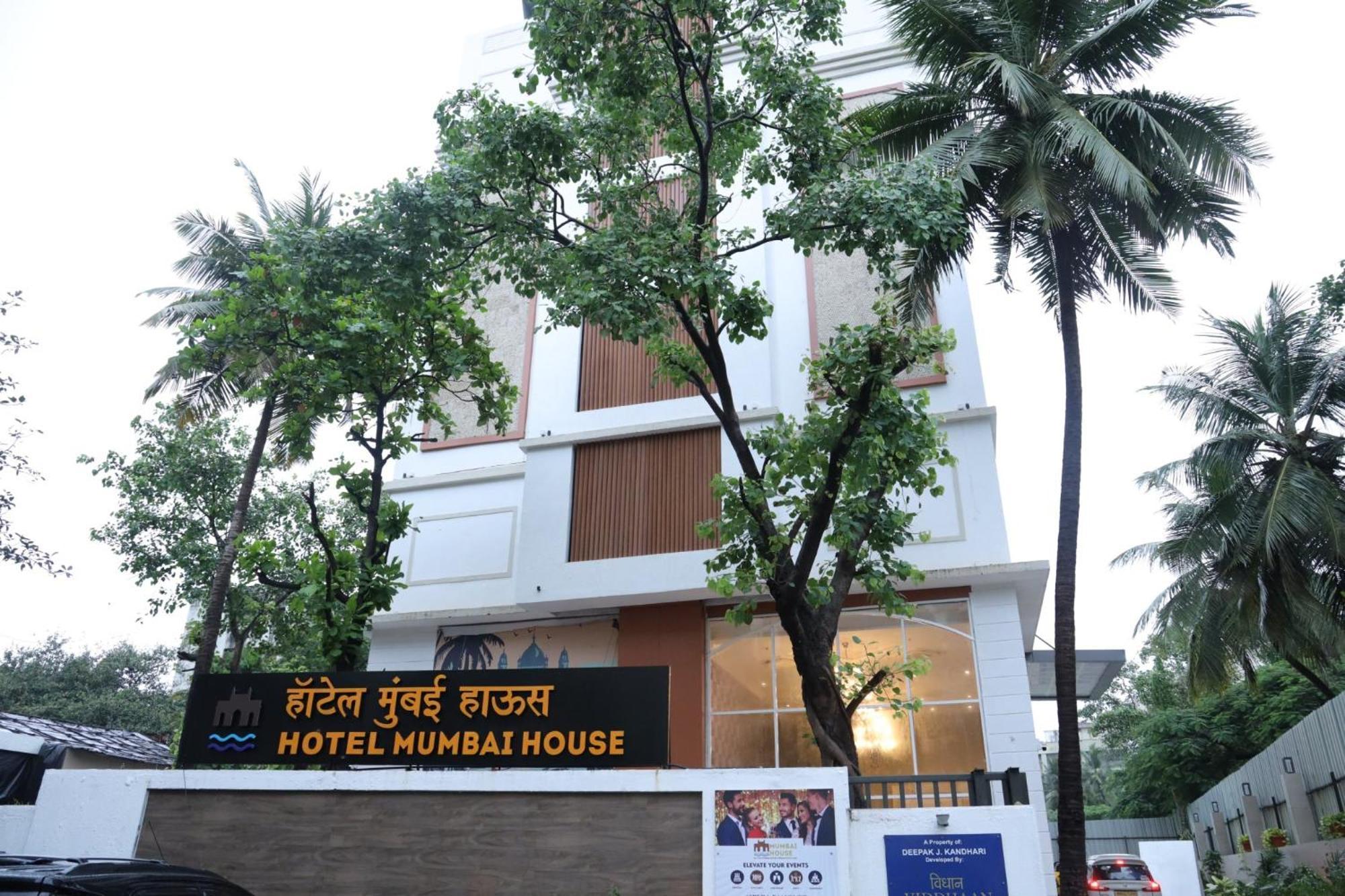 House Mindspace Malad Bombaj