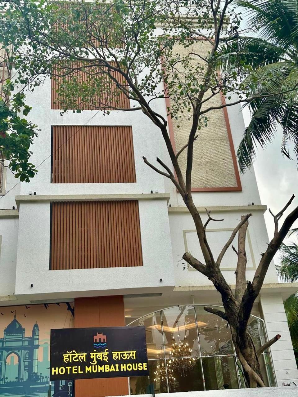House Mindspace Malad Bombaj